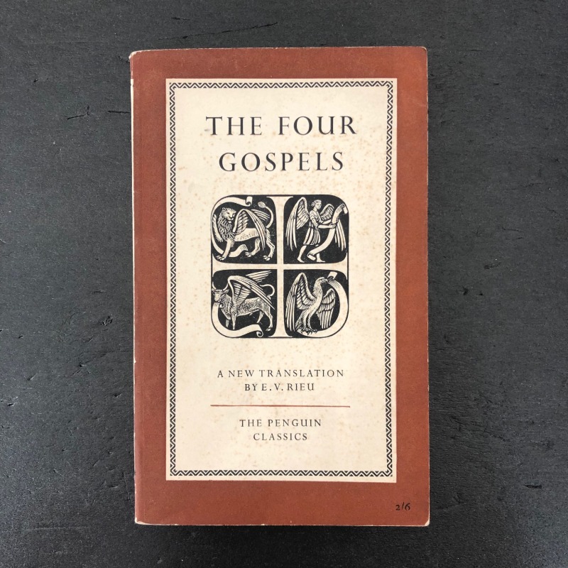 The Four Gospels (1952 First Edition)